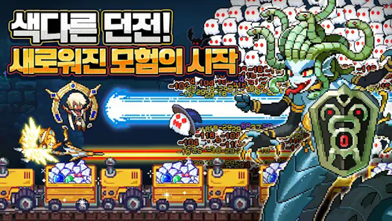 픽셀 히어로 screenshot