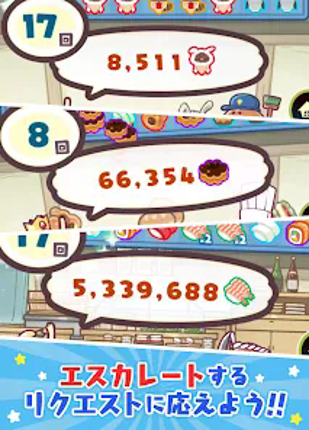 〈なめこのパズル〉まとめてモーケ!なめこ店 screenshot