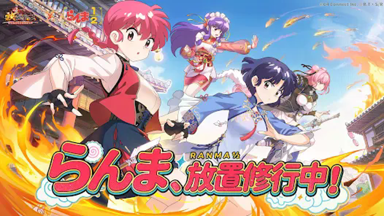 放置少女 - 百花繚乱の萌姫たち Image