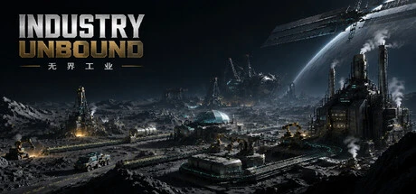 Games like Industry Unbound：无界工业