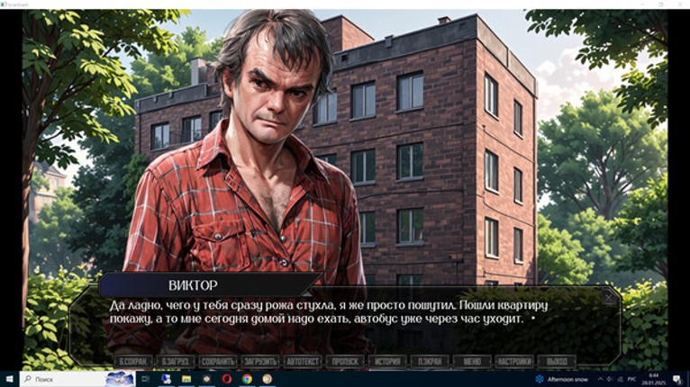 Kvartirant screenshot