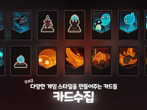 LastCampDefense screenshot