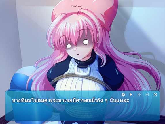 Re Angel screenshot