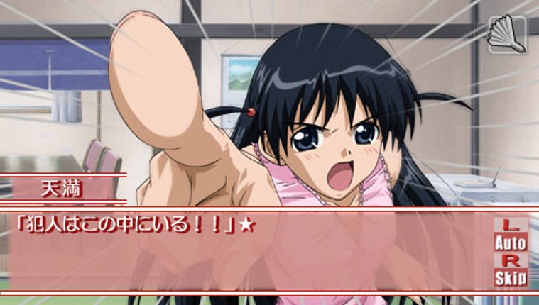 School Rumble: Nee-san Jiken Desu! screenshot