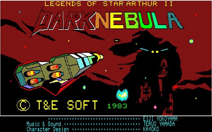 Star Arthur Densetsu II: Ankoku Seiun Image