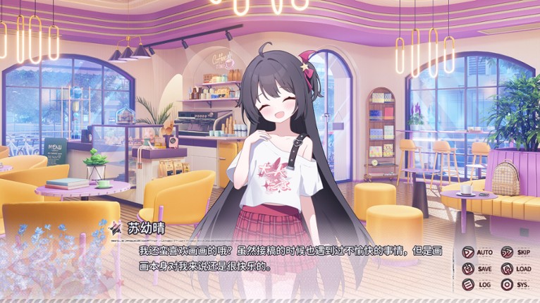 Tiny Shadows Interwoven Hearts screenshot