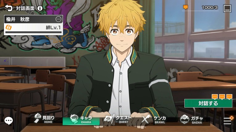 Wind Breaker: Furyou-tachi no Eiyuutan Image