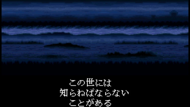 Wizardry Ⅵ: Bane of the Cosmic Forge (SFC Version) Image