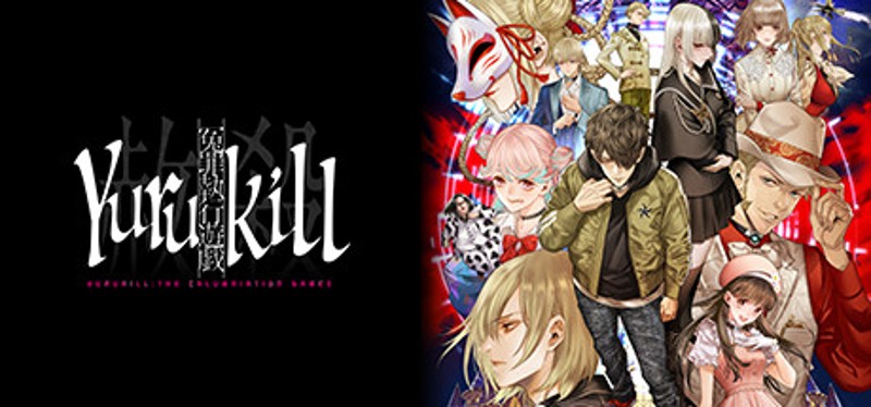 Yurukill: The Calumniation Games Image