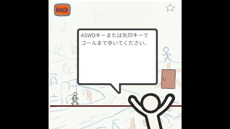 もじみち Image