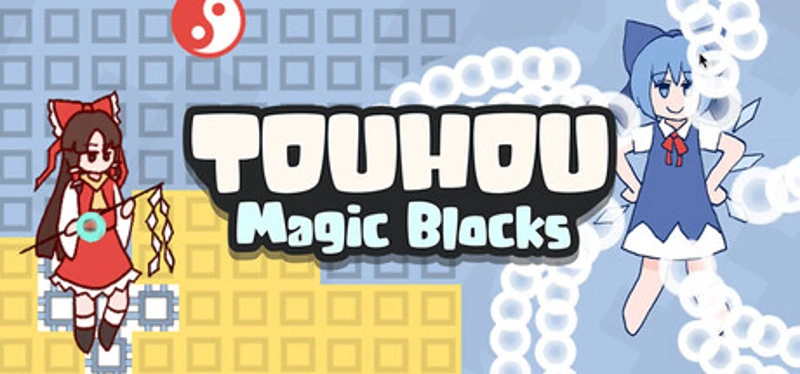 东方魔法块 ~ Touhou Magic Blocks Image