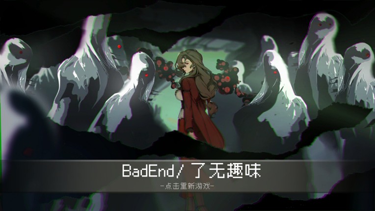 相亲对象竟然是女鬼？ screenshot