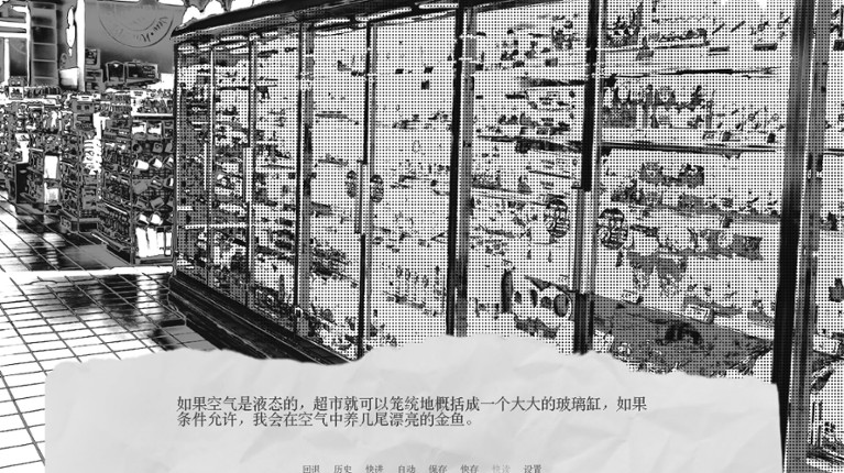 降雪的日子 Image