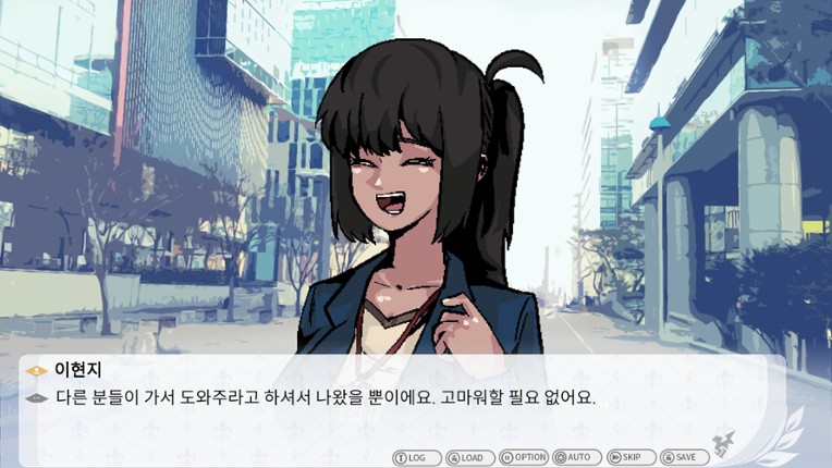 그랑 엠파이어 : 아마네 screenshot