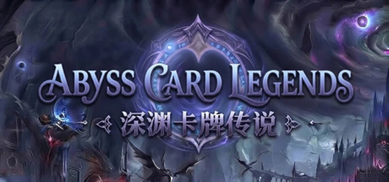 Abyss Card Legend Image