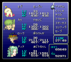 Final Fantasy VI Image