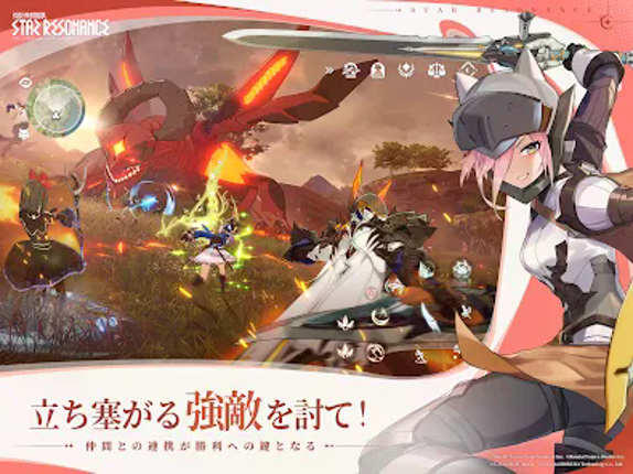 ブループロトコル:スターレゾナンス screenshot