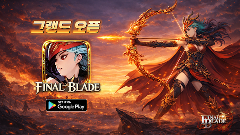 파이널 블레이드 : 기억을 깨우다 screenshot