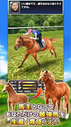 ダービーインパクト[競馬ゲーム] Image
