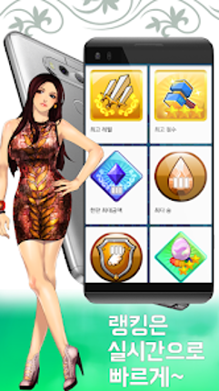 3인 고스톱 plus Image