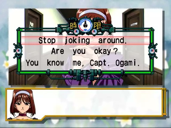 Hanagumi Taisen Columns 2 Image