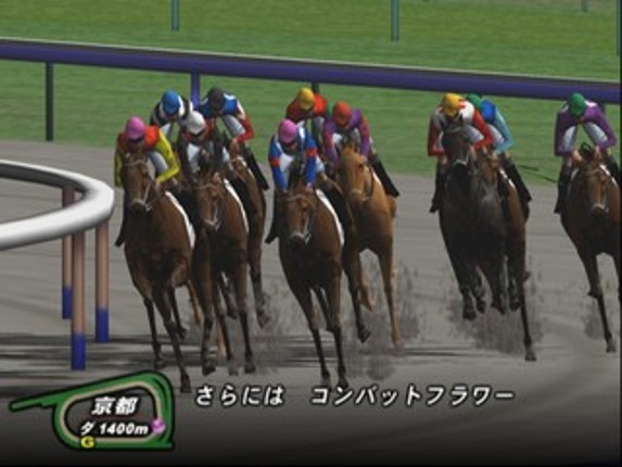 Jitsumei Jikkyou Keiba Dream Classic 2002 Image