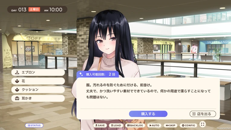 Living with a Runaway Girl ~A Lovey-Dovey Life with Lowkey Gamer High School Girl~ screenshot