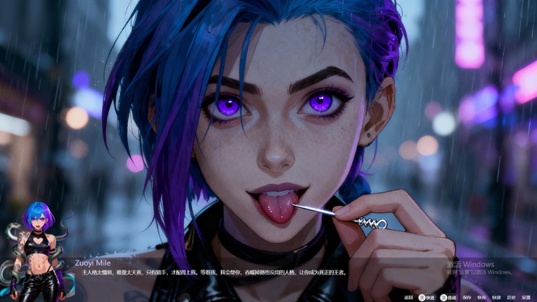 Memory alteration screenshot