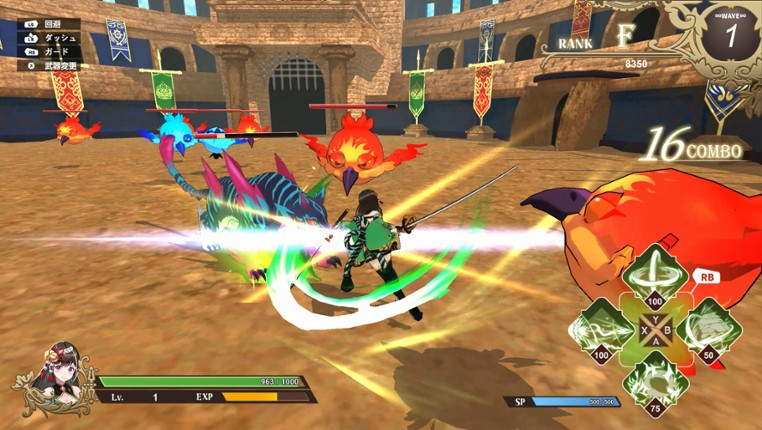 Never ends acT screenshot