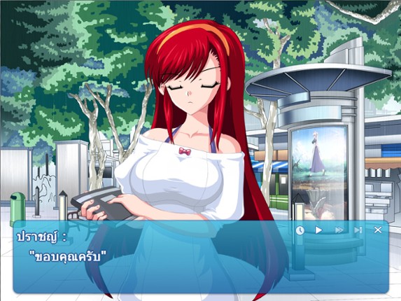 Re Angel screenshot