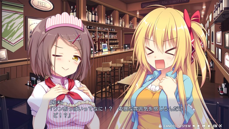 Renai Karichaimashita: Emi & Hasumi Mini After Story screenshot