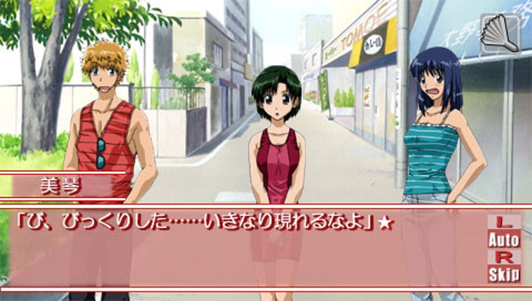 School Rumble: Nee-san Jiken Desu! screenshot