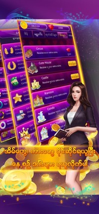Show Tournaments Image