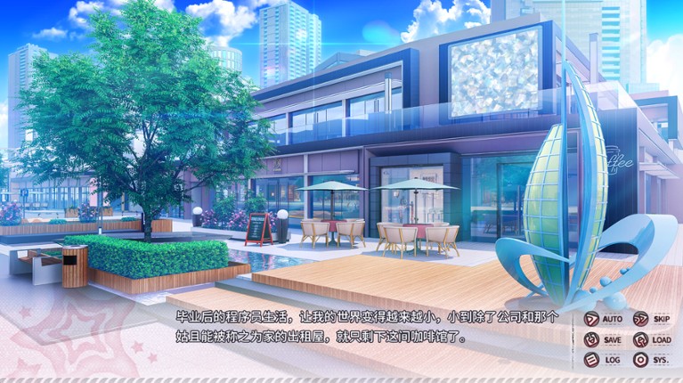 Tiny Shadows Interwoven Hearts screenshot