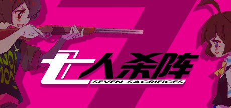 Games like Seven Sacrifices