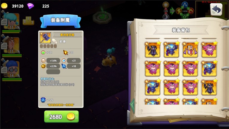 Maze Wars screenshot