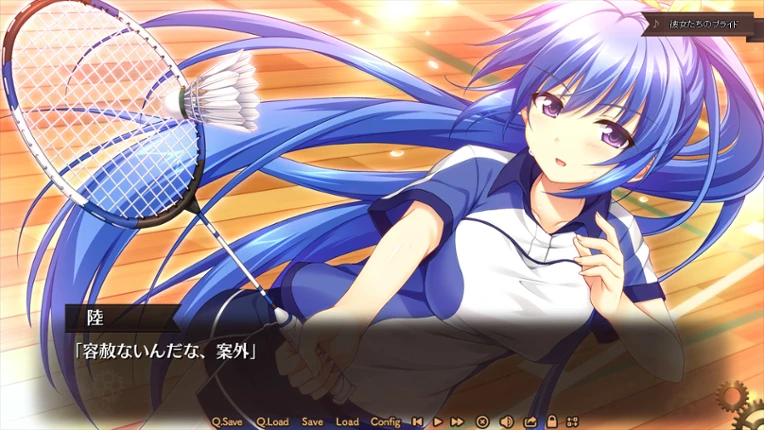 Dekinai Watashi ga, Kurikaesu. screenshot