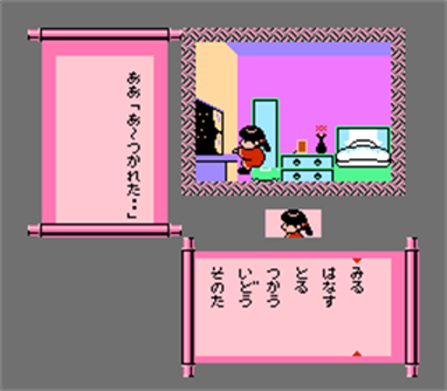 Famicom Mukashibanashi: Yuuyuuki screenshot