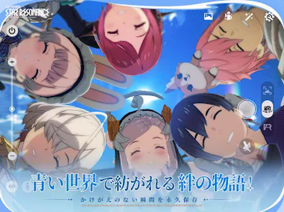 ブループロトコル:スターレゾナンス screenshot