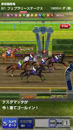 ダービーインパクト[競馬ゲーム] screenshot