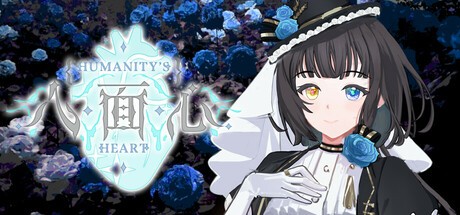 Games like Humanity's Heart