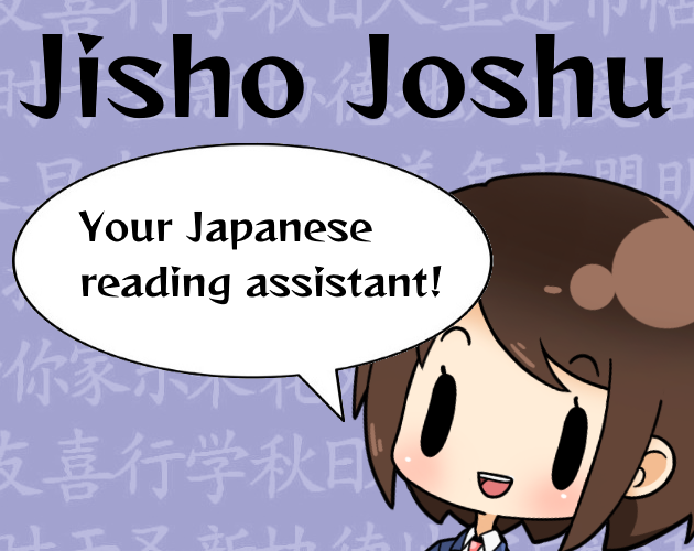 Games like Jisho Joshu