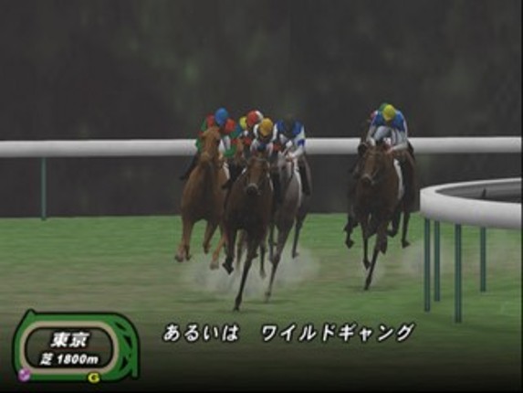 Jitsumei Jikkyou Keiba Dream Classic 2002 screenshot