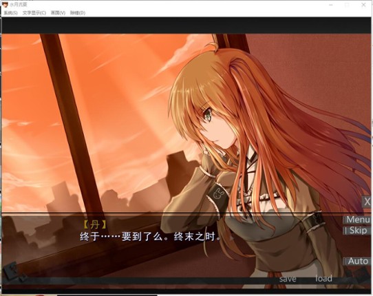 Memories in Late Summer screenshot