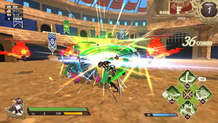 Never ends acT screenshot