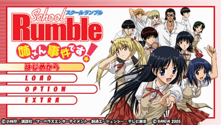School Rumble: Nee-san Jiken Desu! Image