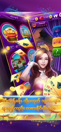 Show Tournaments Image