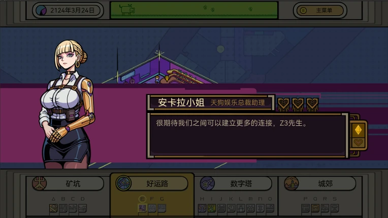 Speculators Image
