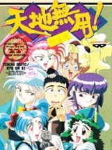 Tenchi Muyo! Ryo-Ohki Image