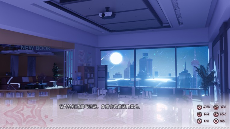 Tiny Shadows Interwoven Hearts screenshot